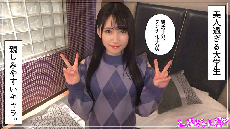 hoi317【Xで話題の素人エロ動画】レビューの実際に参照したエロ動画の一コマ＆イメージ