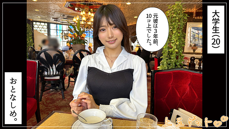 hoi338【Xで話題の素人エロ動画】レビューの実際に参照したエロ動画の一コマ＆イメージ